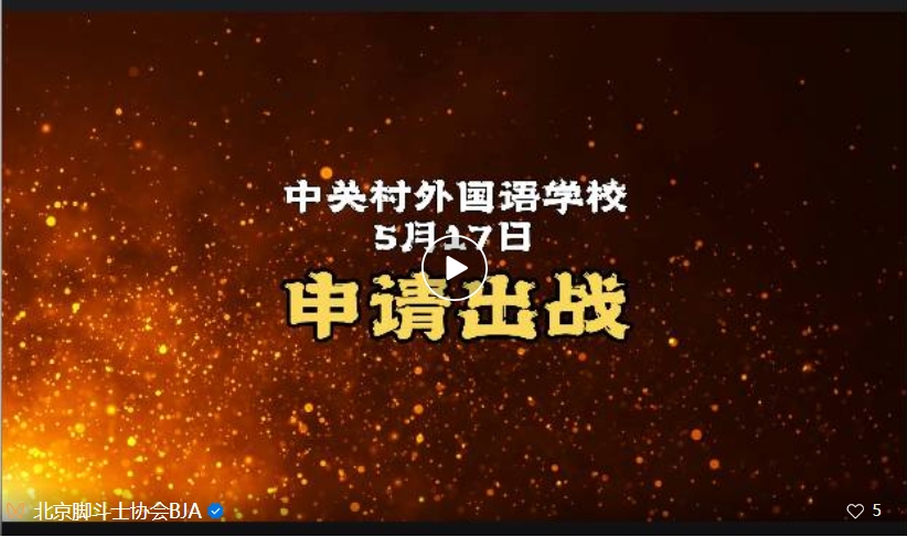 微信截图_20240516164540.png