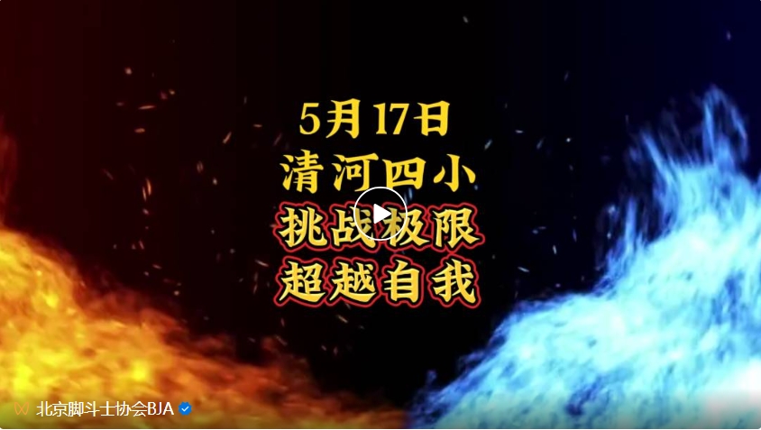 微信截图_20240516164547.png