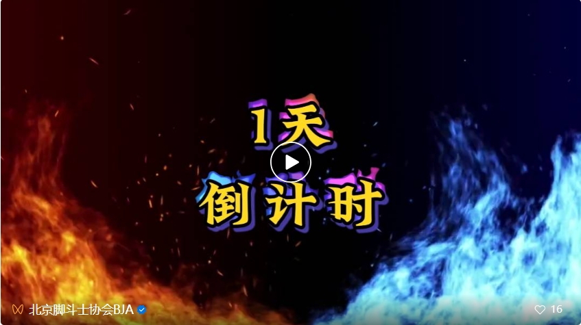 微信截图_20240516164527.png