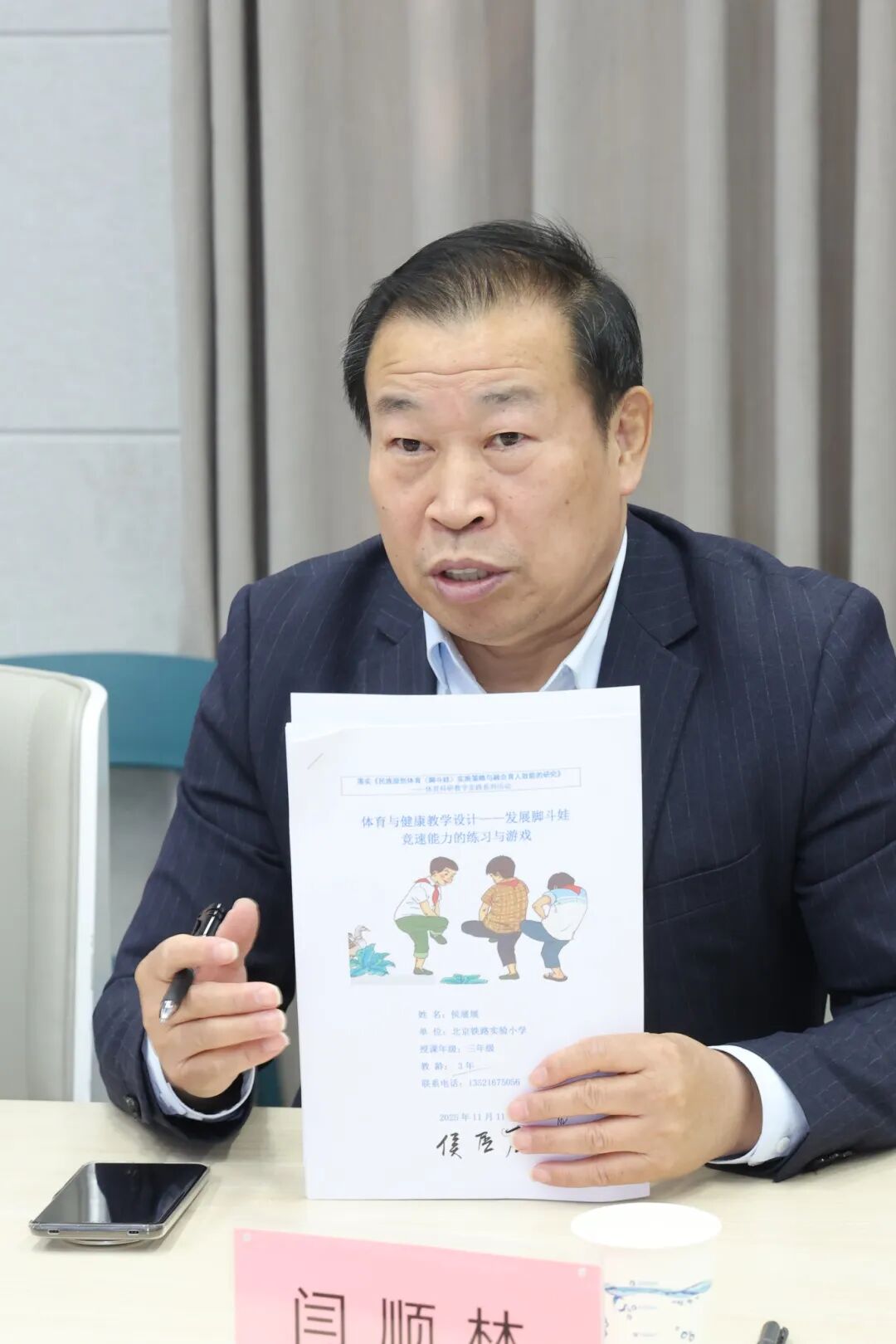 1762939600897427.jpg 微信图片_2025-11-12_172023_985.jpg