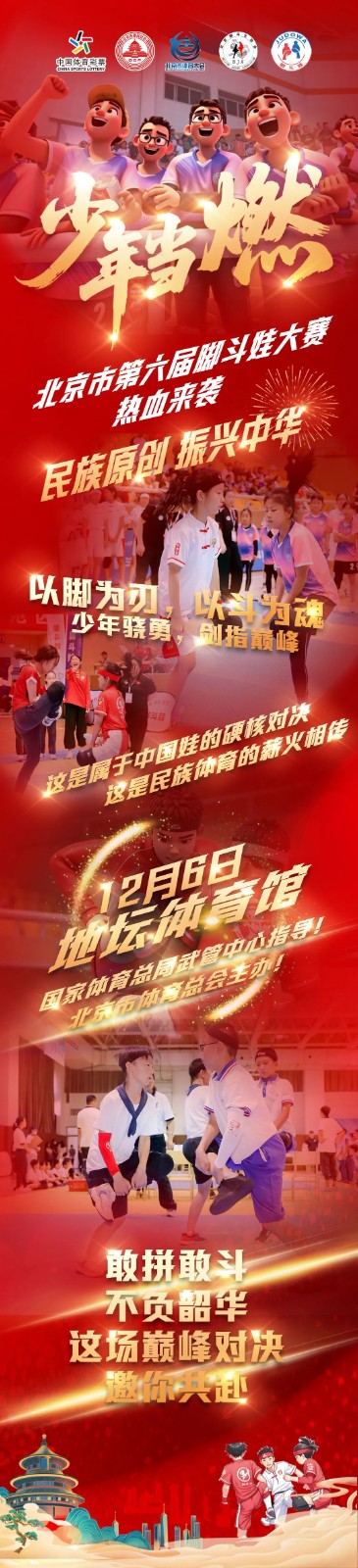 1763716622457083.jpg 微信图片_2025-11-21_171613_008.jpg