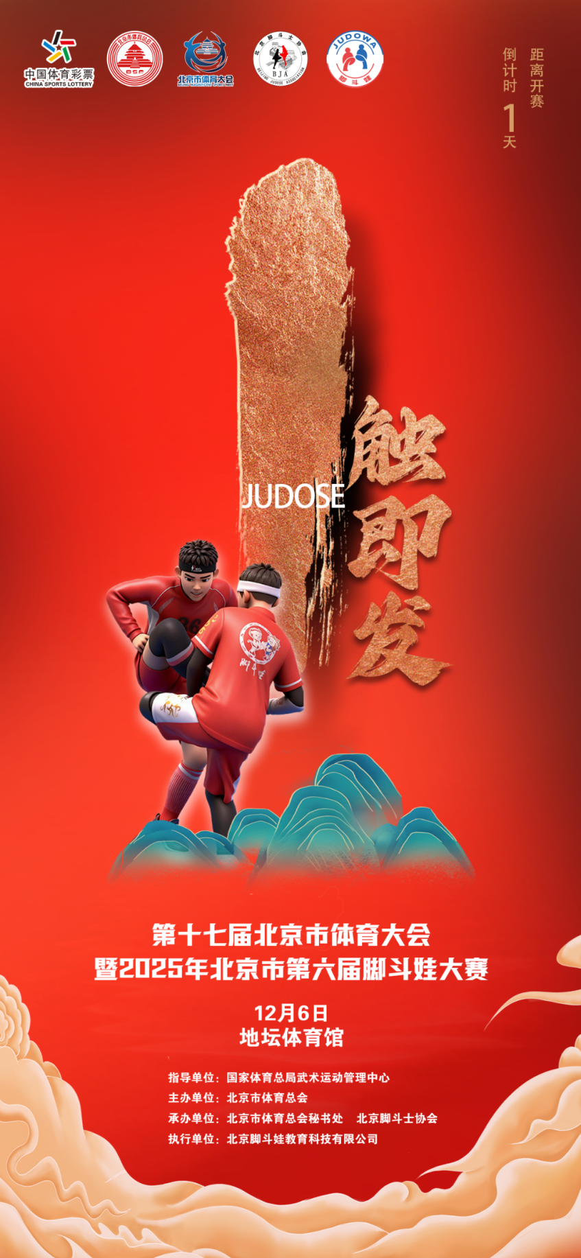 1764922534116013.png 微信图片_2025-12-05_161319_744.png